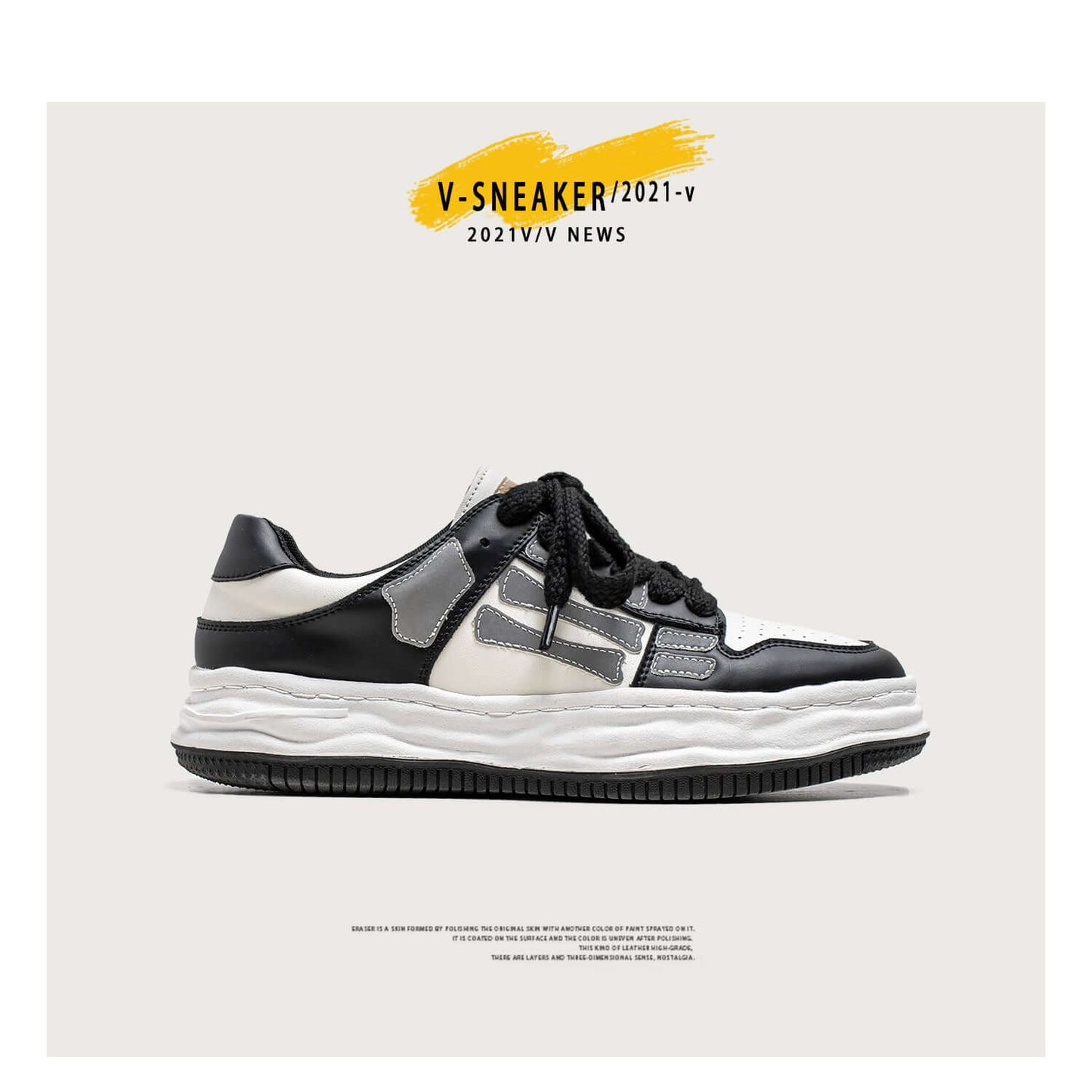Black and white sneaker with gray accents on a white background, featuring 'V-SNEAKER/2021-V' text.